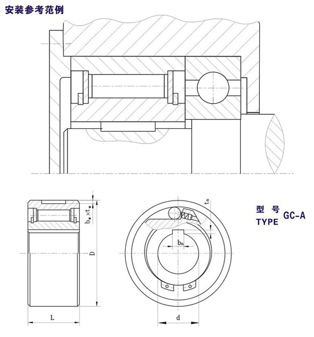 GC-A滚柱单向离合器结构图 GC-A滚柱单向离合器结构图