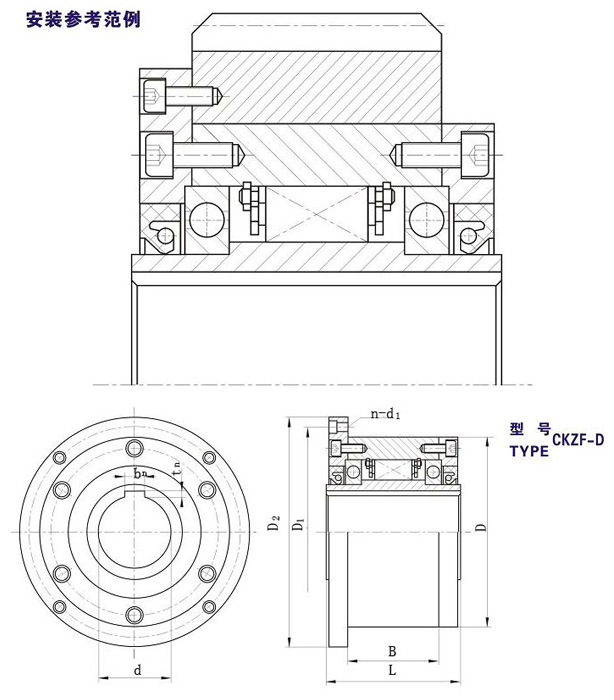 CKZF-D 单向离合器（超越离合器）型号