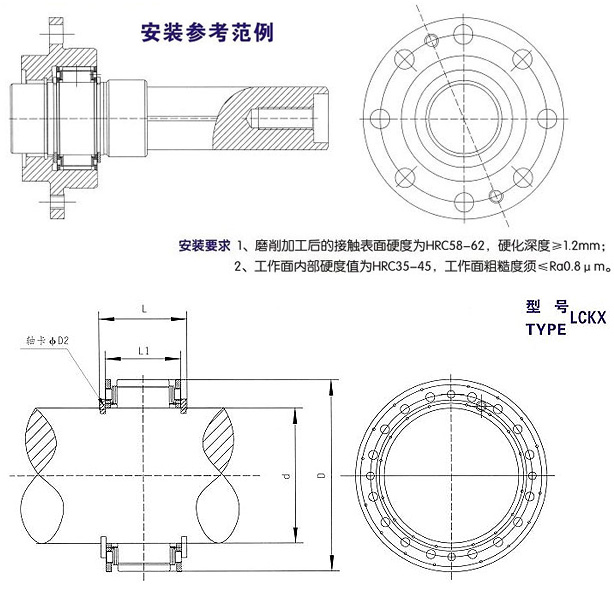 LCKX楔块式超越离合器型号 LCKX楔块式超越离合器型号